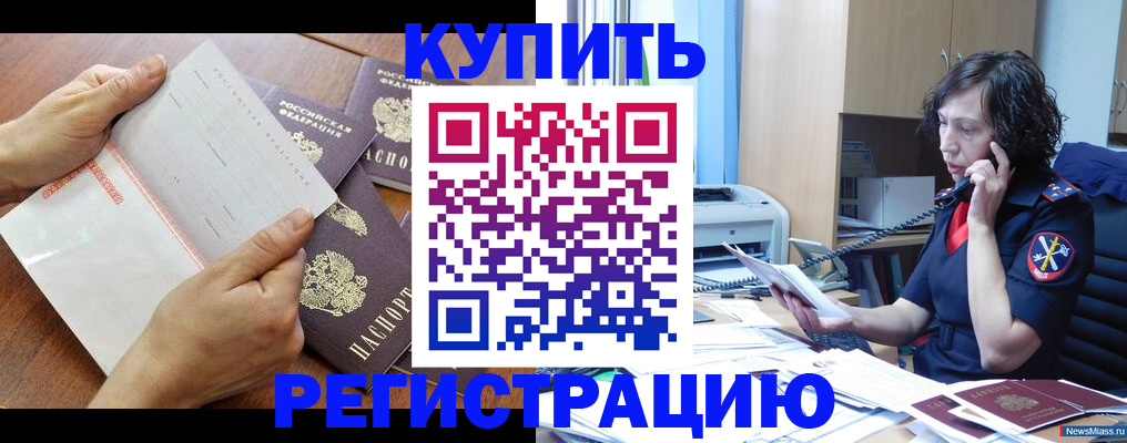 форма 3 в Чулыме